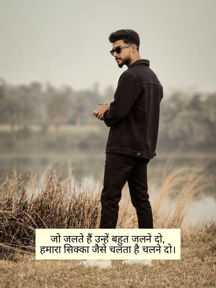 Killer Attitude Shayari