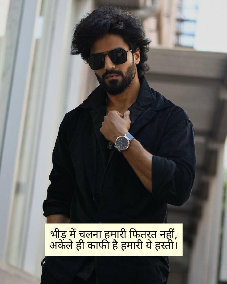 Killer Attitude Shayari