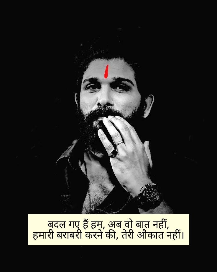 Attitude Shayari 2 Line