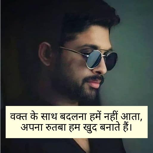 Khatarnak Attitude Shayari