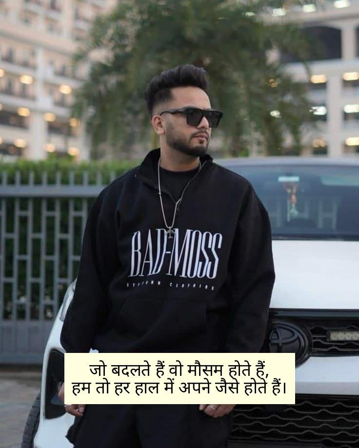 New Attitude Shayari in Hindi