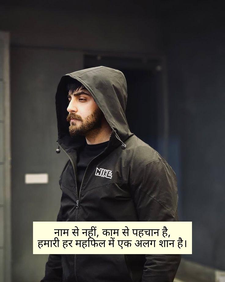 Royal Attitude Shayari