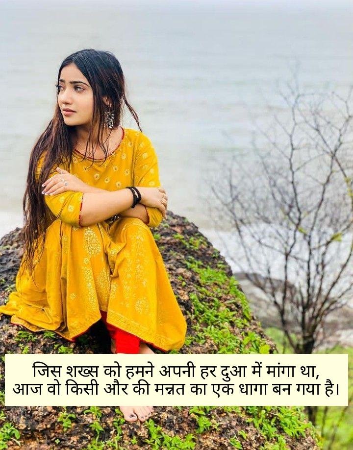 2 Line Breakup Shayari