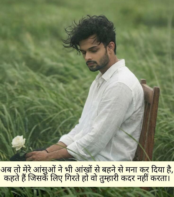 Attitude Breakup Shayari