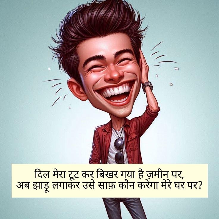2 Line Funny Shayari