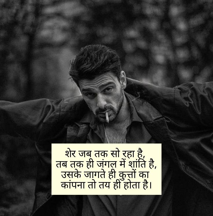 Khatarnak Gangster Shayari