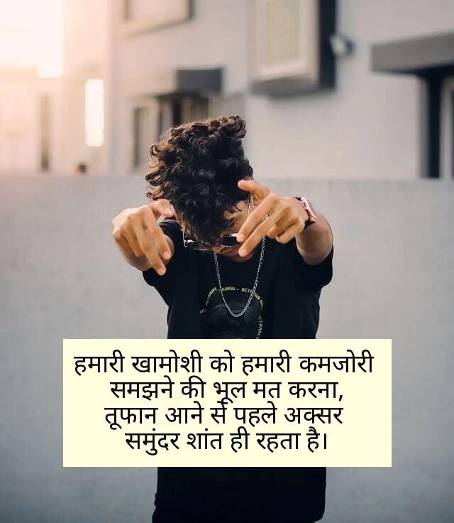 Attitude Gangster Shayari