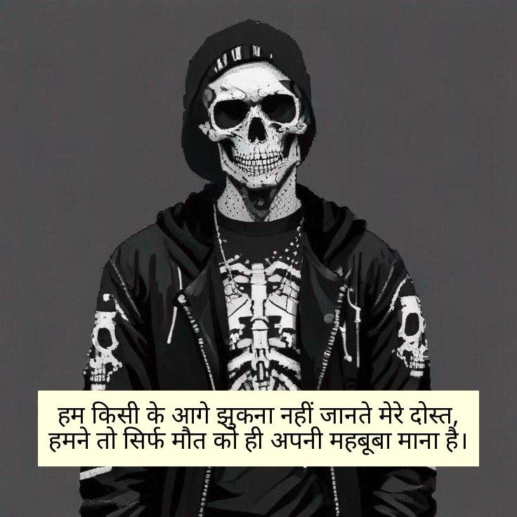 Khatarnak Gangster Shayari