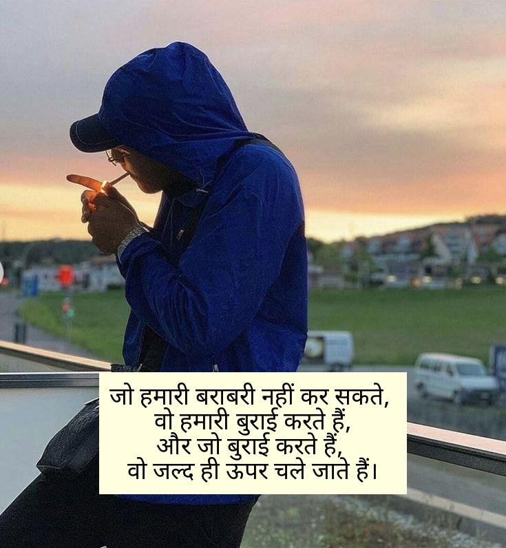 Khatarnak Gangster Shayari