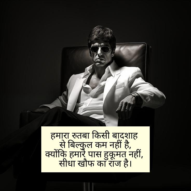 Gangster Shayari 2 Line