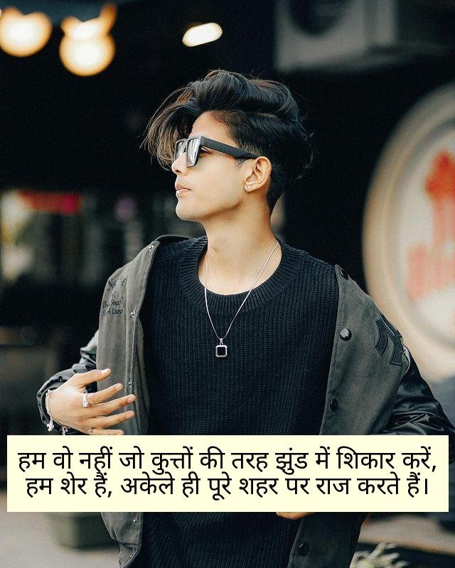 Killer Gangster Shayari