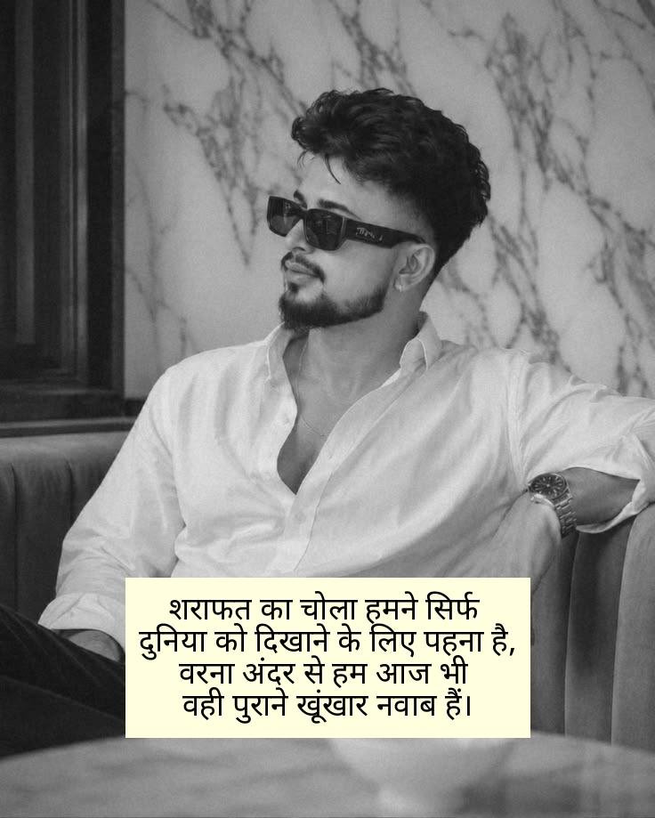 Gangster Shayari Hindi Attitude