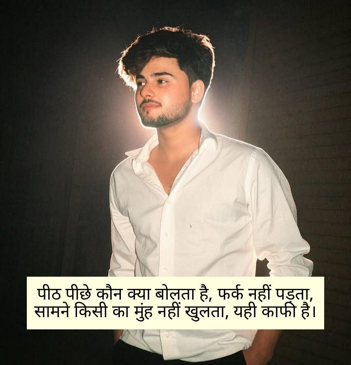Instagram Shayari Attitude