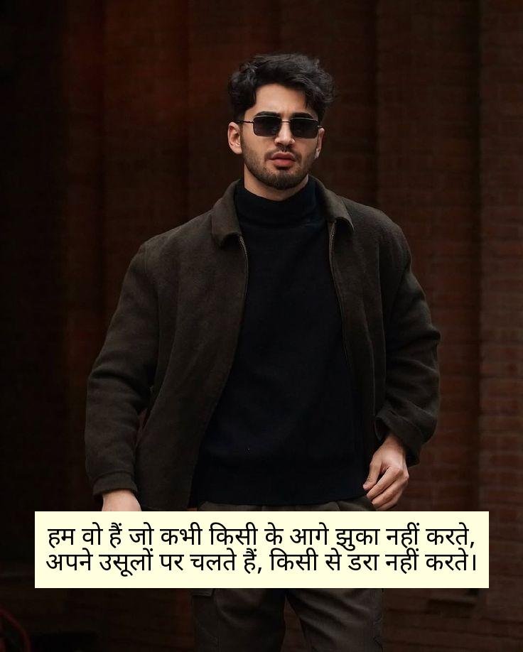 Instagram Shayari 2 Line Attitude