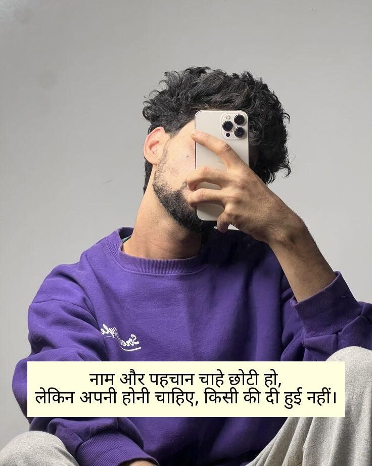 Instagram Post Shayari