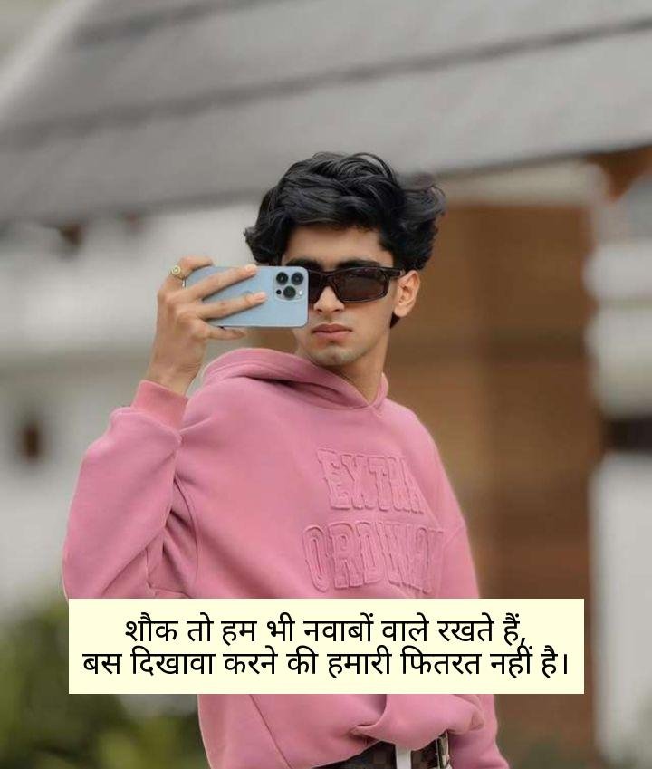 Instagram Post Shayari