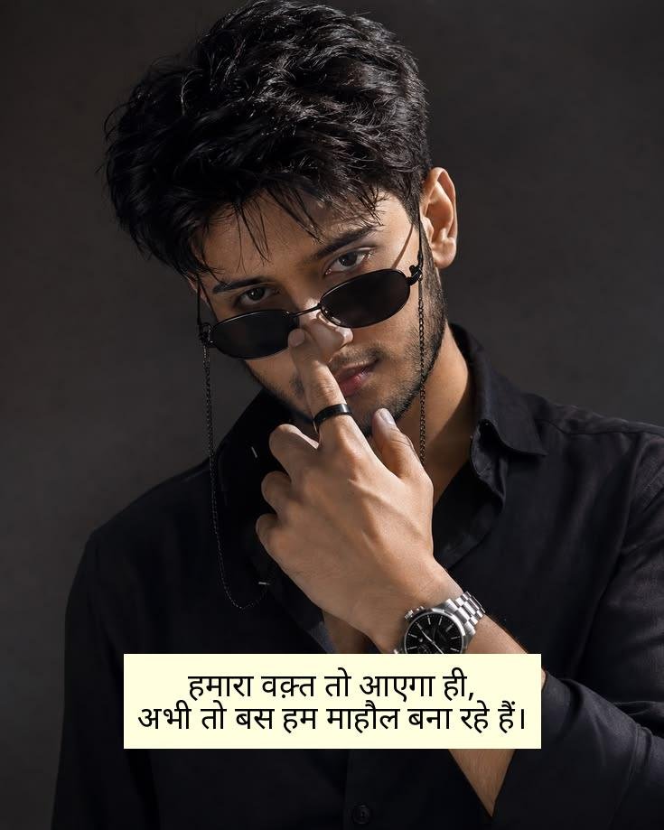 Instagram Shayari Attitude