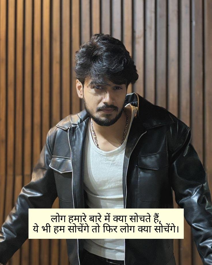 Instagram Attitude Shayari For Boy