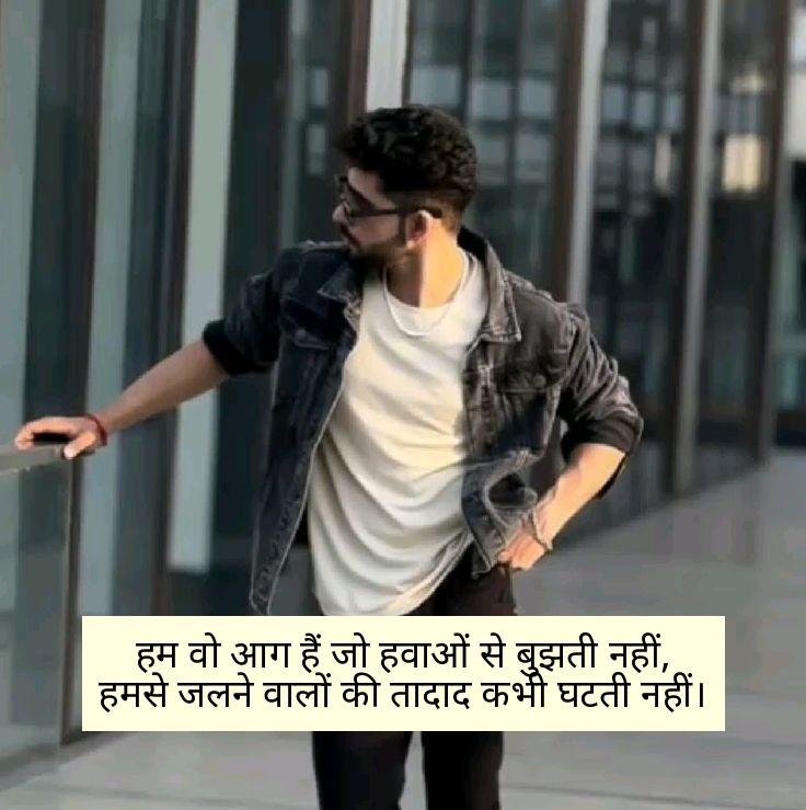 Instagram Attitude Shayari For Boy