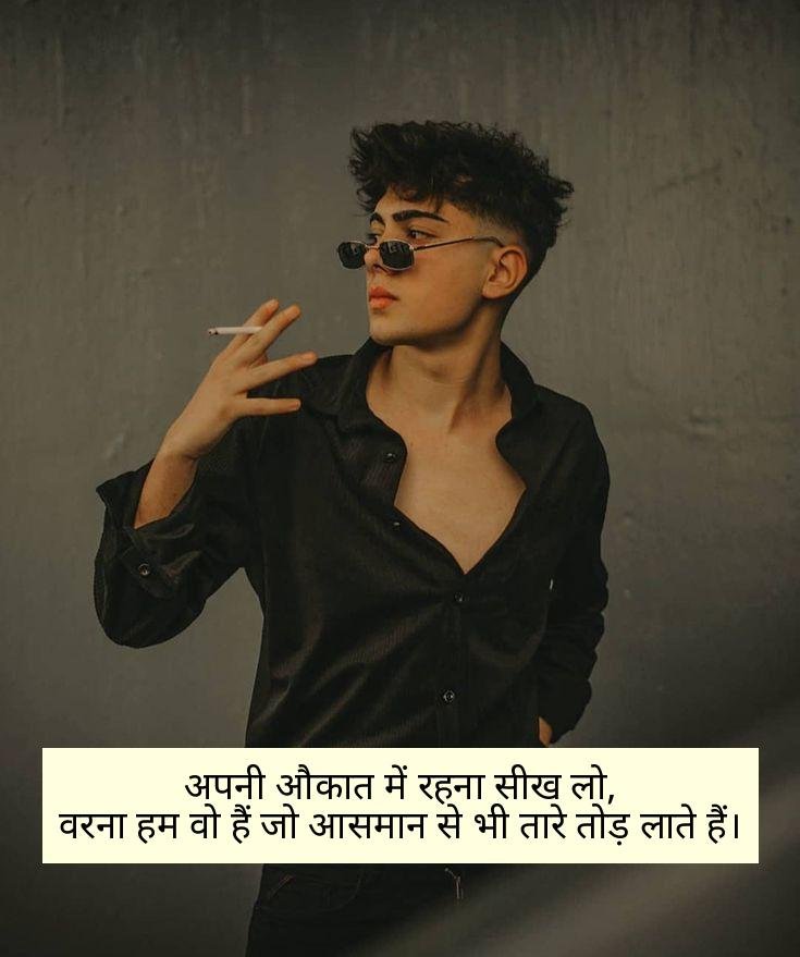 Instagram Attitude Shayari