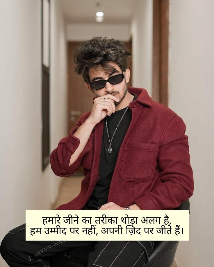 Instagram Attitude Shayari