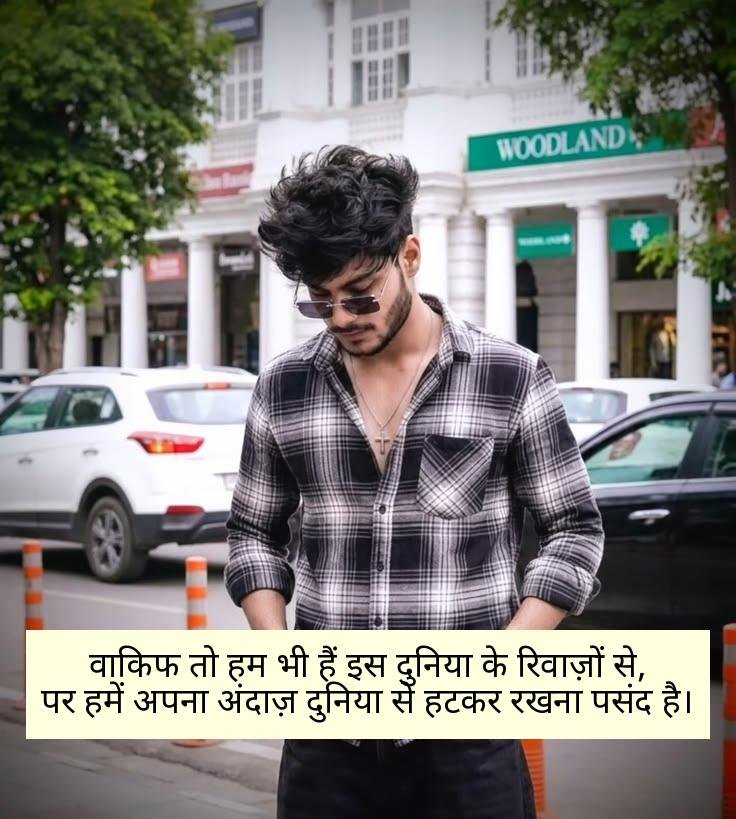 Instagram Attitude Shayari