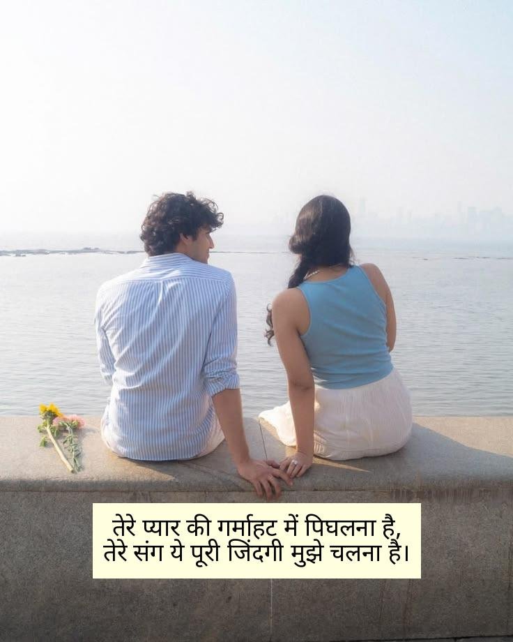 Heart Touching Love Shayari