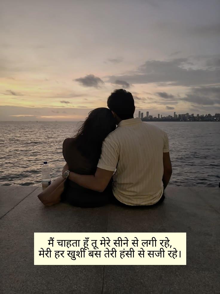 Heart Touching Love Shayari