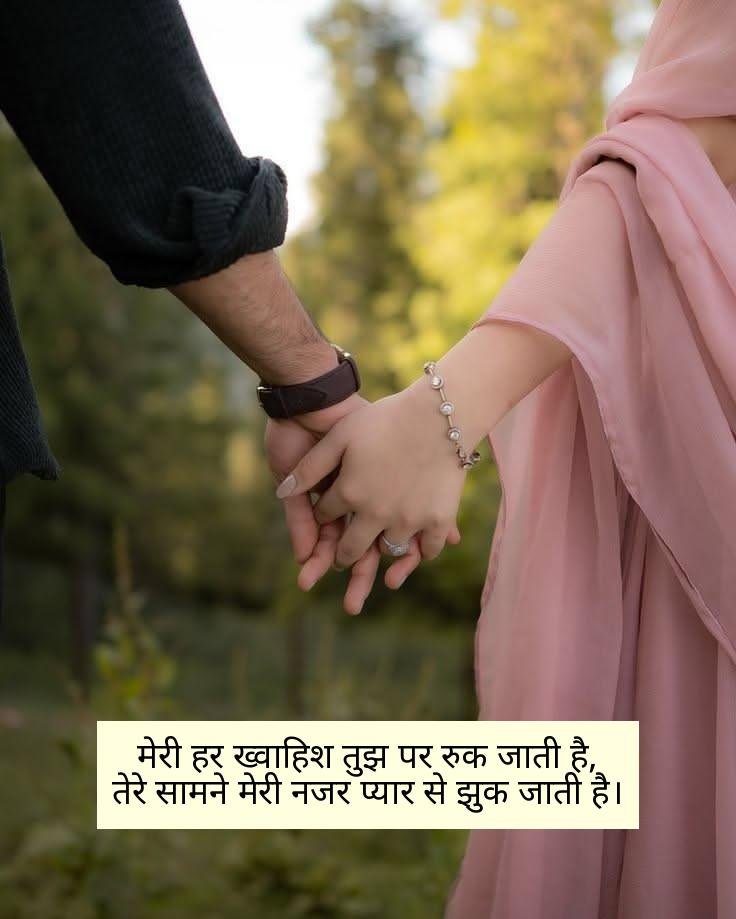 First Love Shayari in Hindi