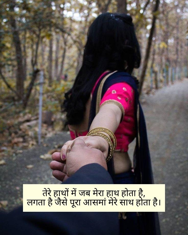 Pyar Bhari Shayari 2 Line