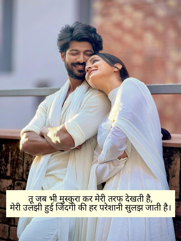 खूबसूरत प्यार भरी शायरी