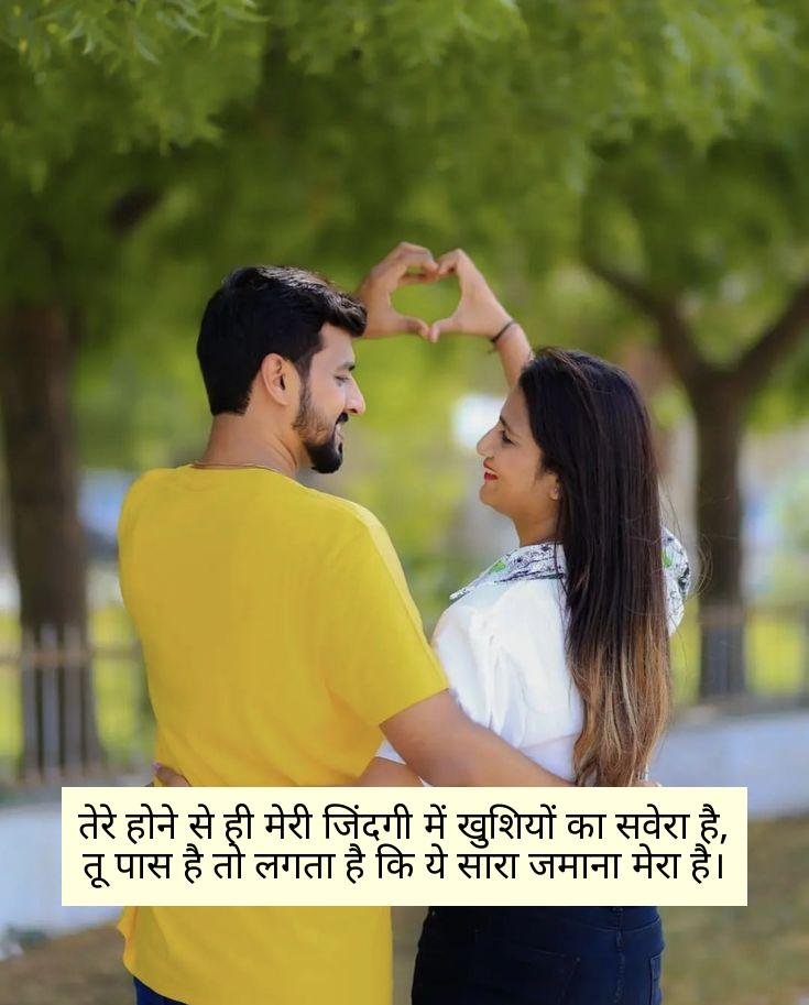 खूबसूरत प्यार भरी शायरी