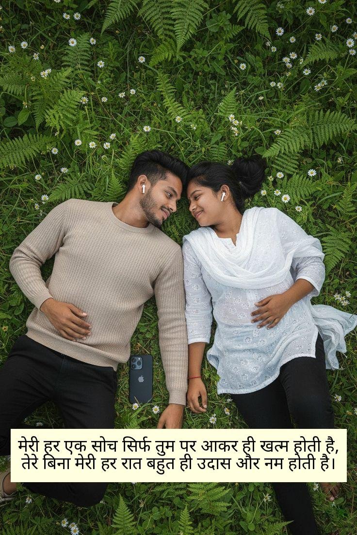 Pyar Bhari Shayari 2 Line