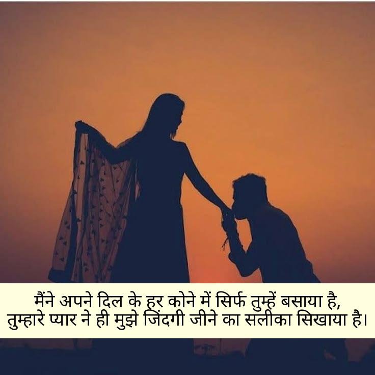 Pyar Bhari Shayari 2 Line