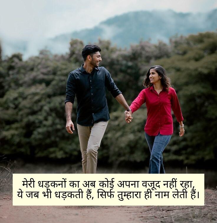 Pyar Bhari Shayari