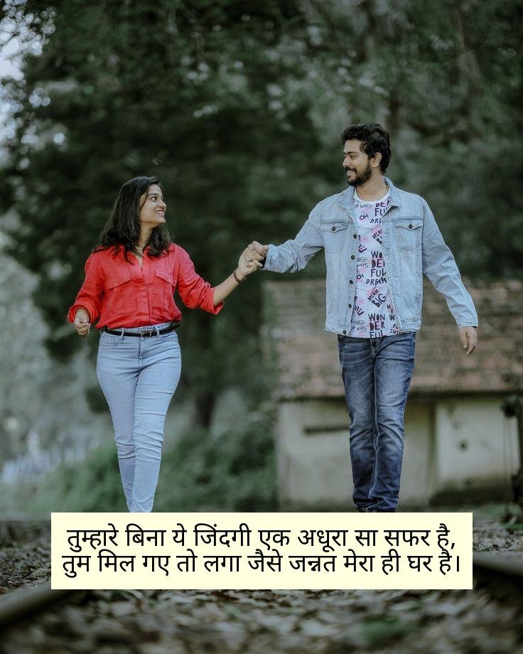 Pyar Bhari Shayari
