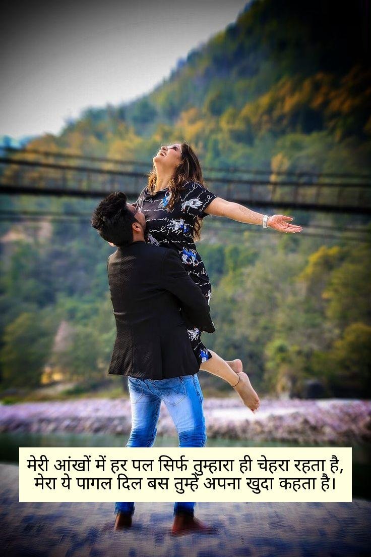 Pyar Bhari Shayari
