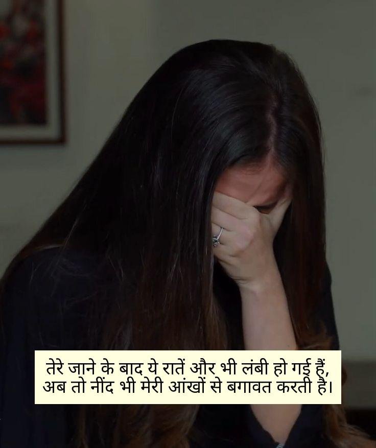 Heart Touching Sad Shayari in Hindi