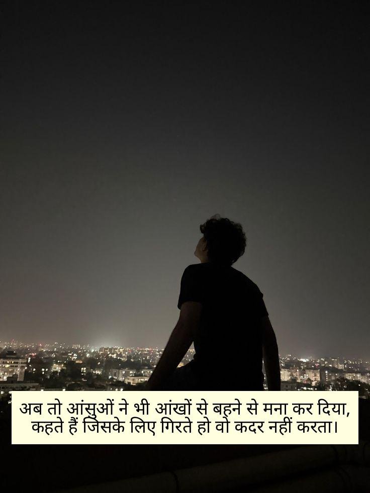 Sad Love Shayari