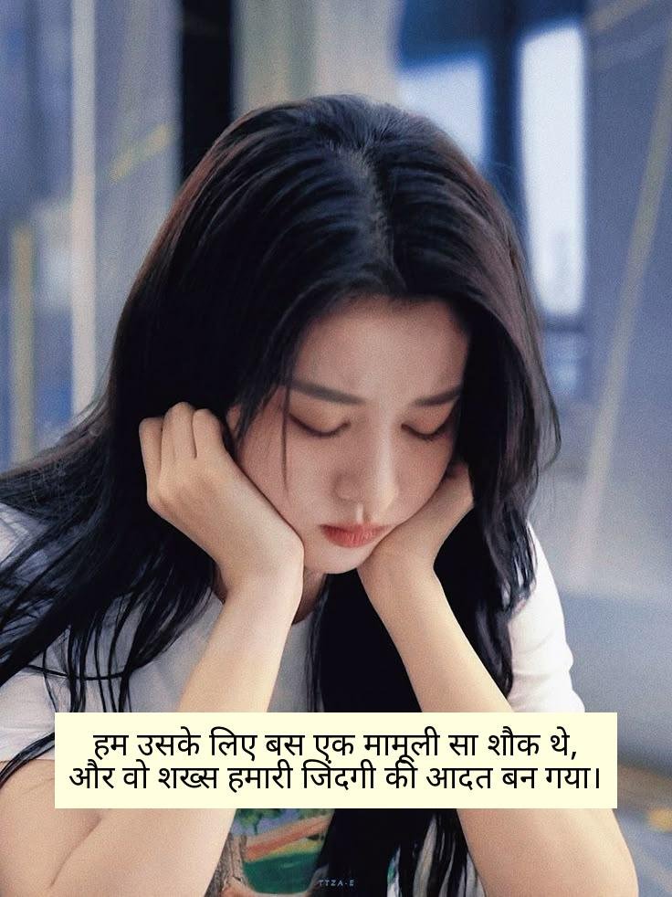 Feeling Alone Sad Shayari in Hindi