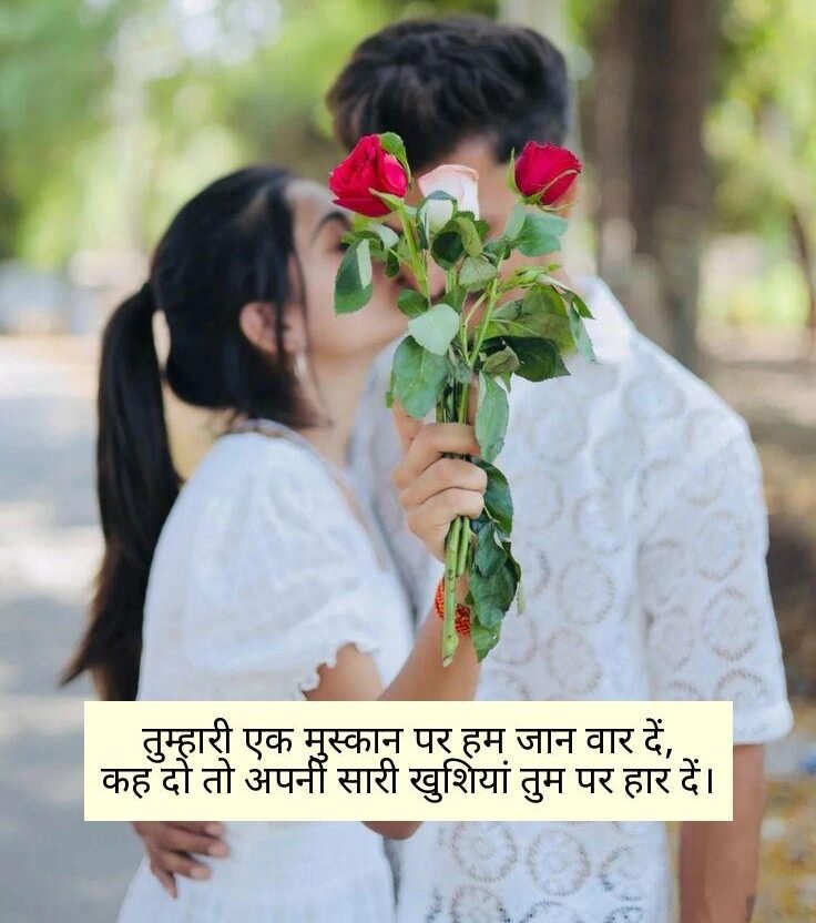 True Love Shayari in Hindi