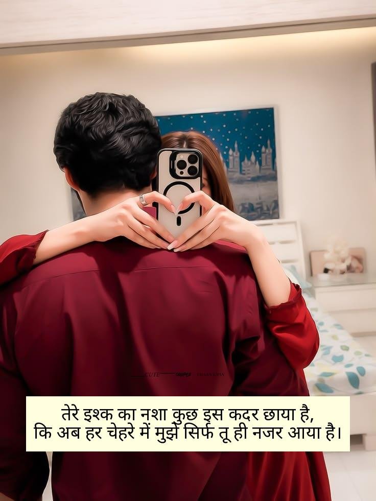 Beautiful True Love Shayari