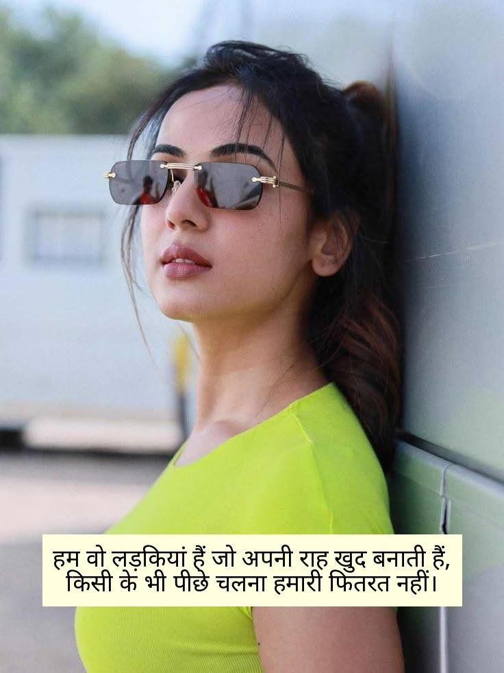 Killer Attitude Shayari For Girls