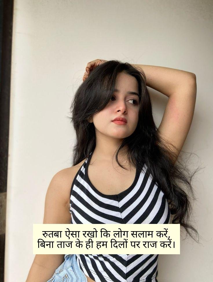 Attitude Shayari 😎 😎 😎 Girl in Hindi