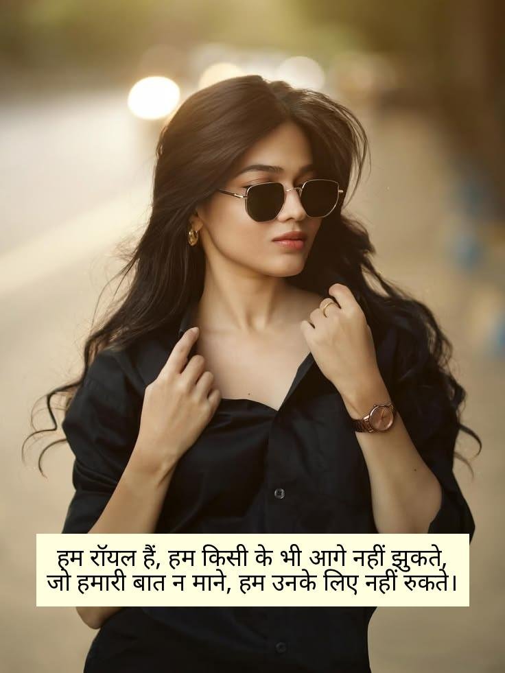 Attitude Shayari For Girls