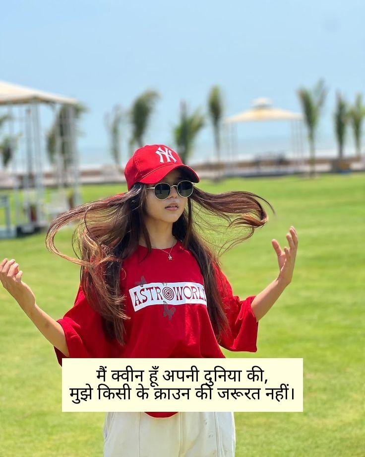 Girl Attitude Shayari