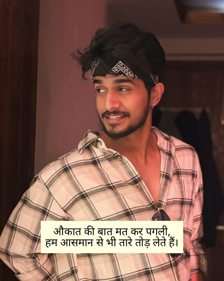 Boys Attitude Shayari