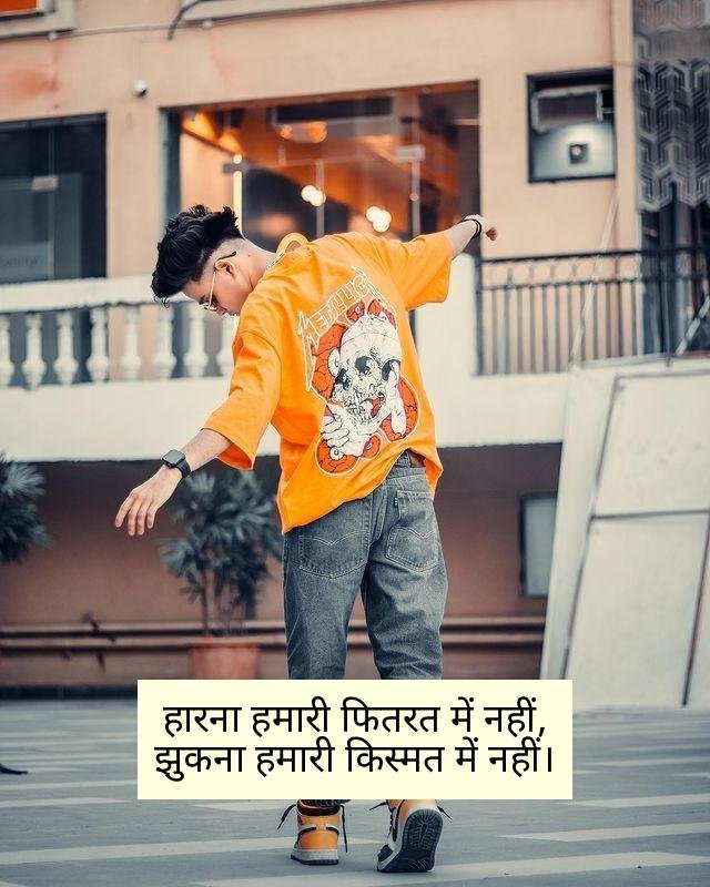 Attitude Shayari For Boys