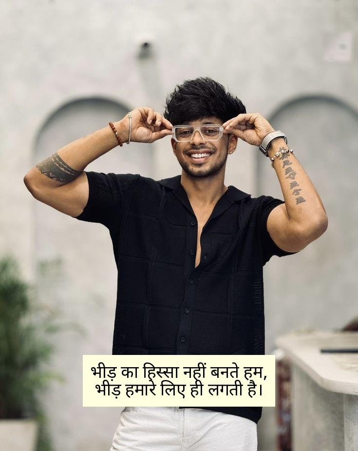 Boys Attitude Shayari