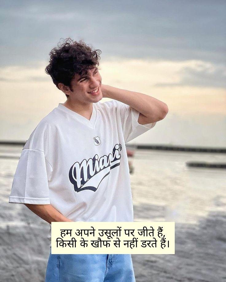 Attitude Shayari 😎 😎 😎 Boy 2 Line Hindi